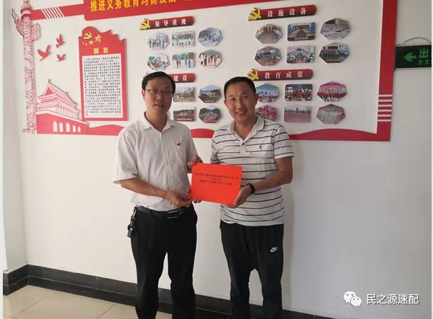 践行企业宗旨，担当社会责任
