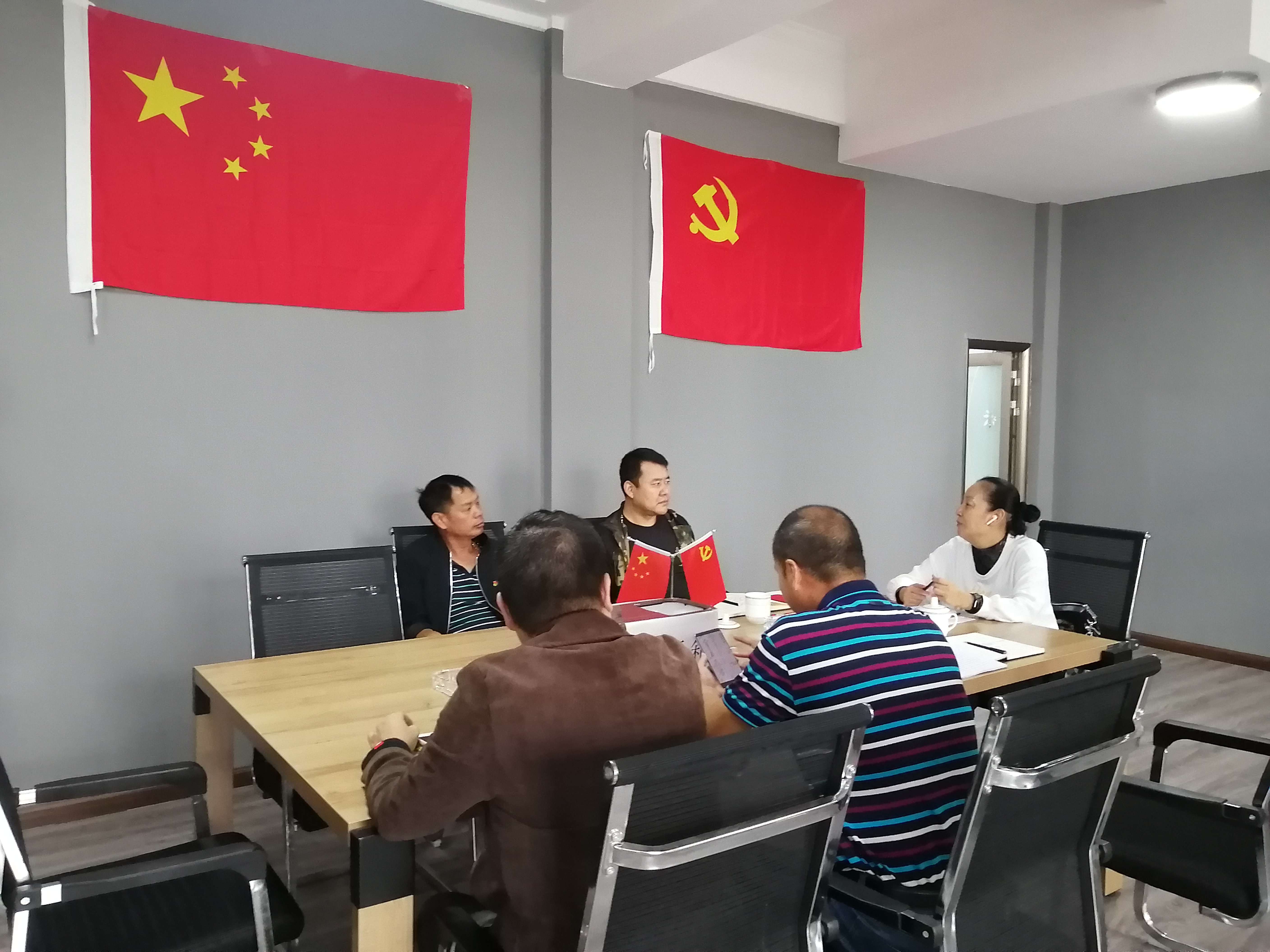 物配行业协会党支部选举产生第一届支部书记