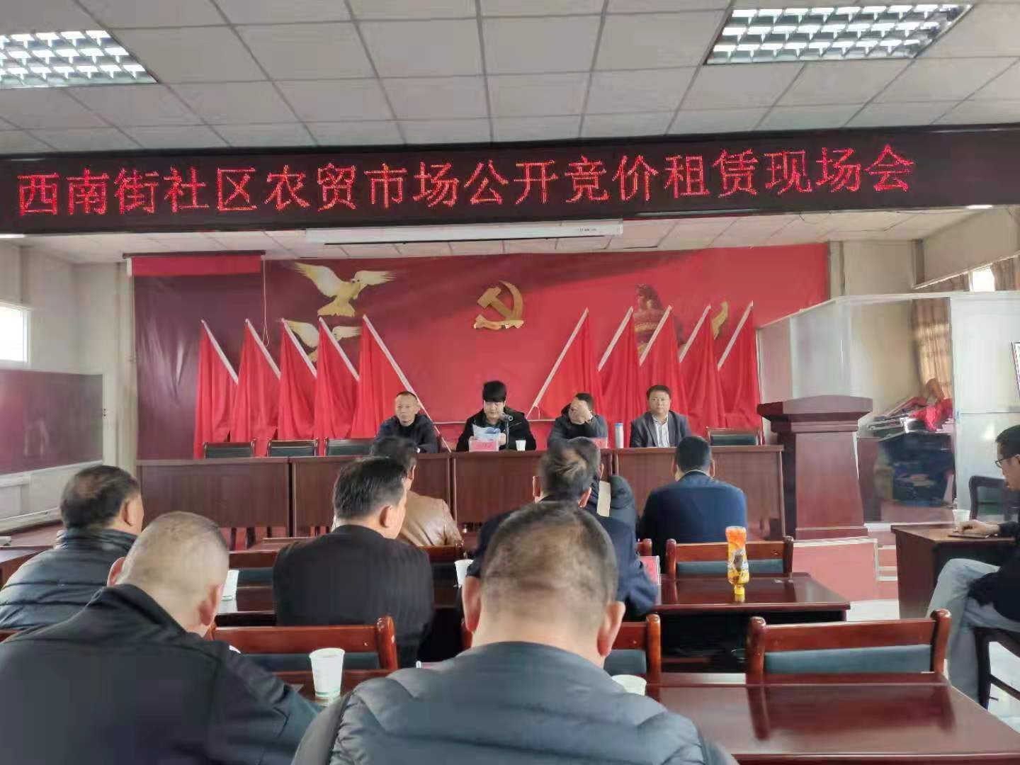 民之源公司4100万拍下嵩明县西南街社区农贸市场