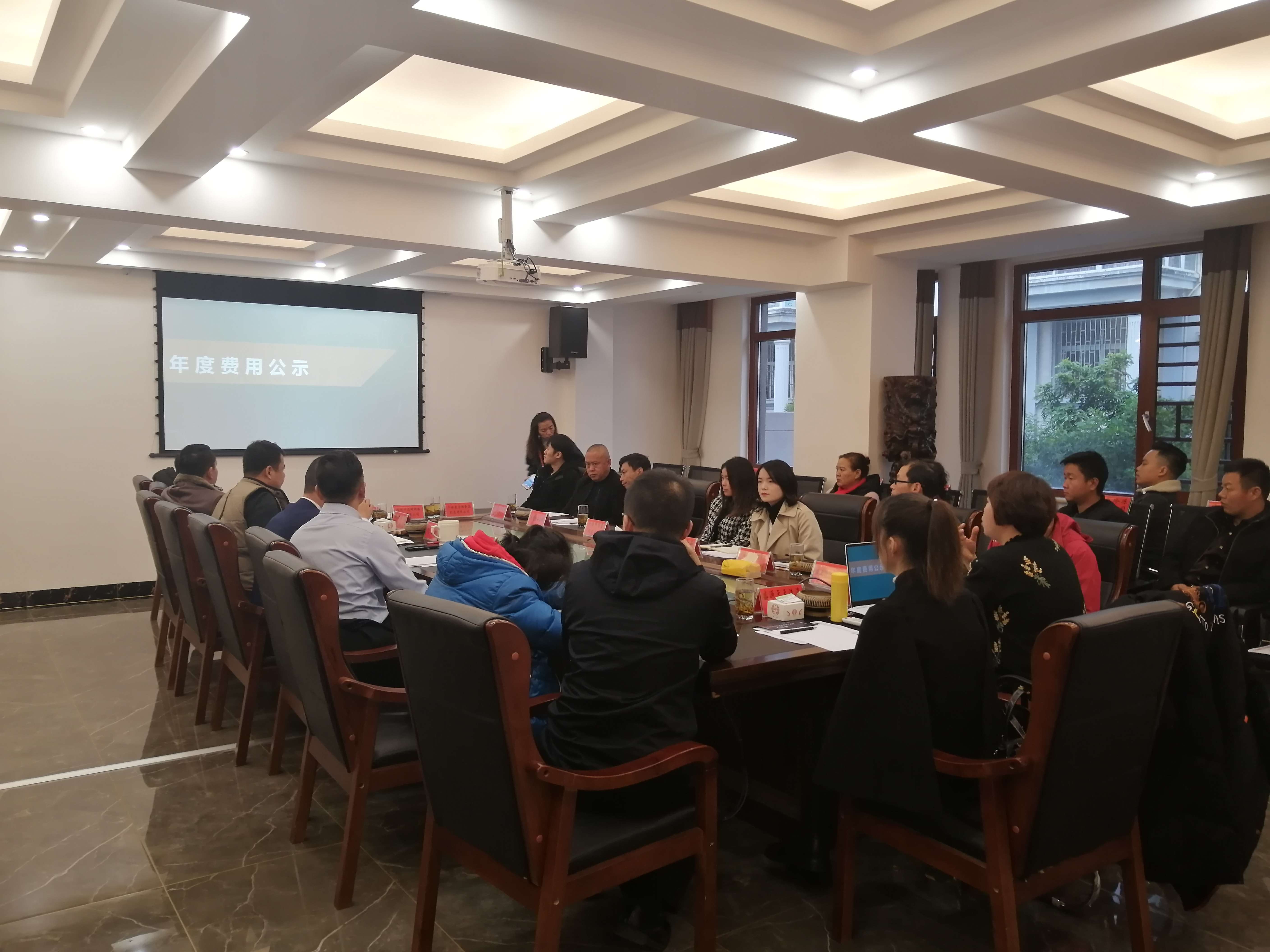 2019年红河州物配行业协会年会