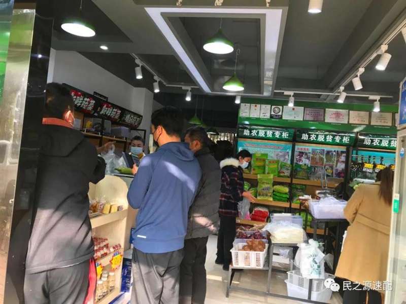 共抗疫情，爱不缺席！民之源同您在一起