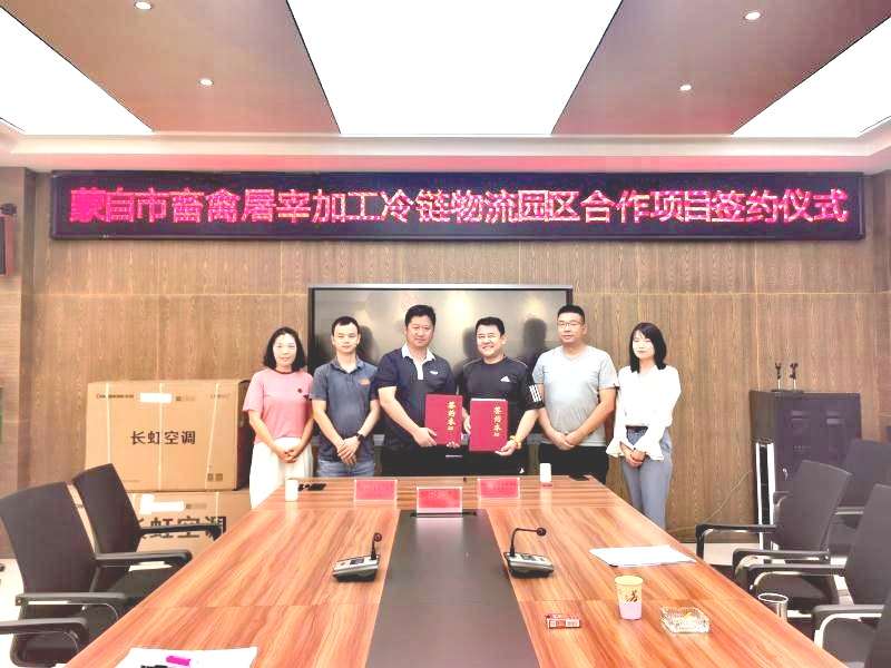 1593330715145387.jpg 图片3_Jc.jpg