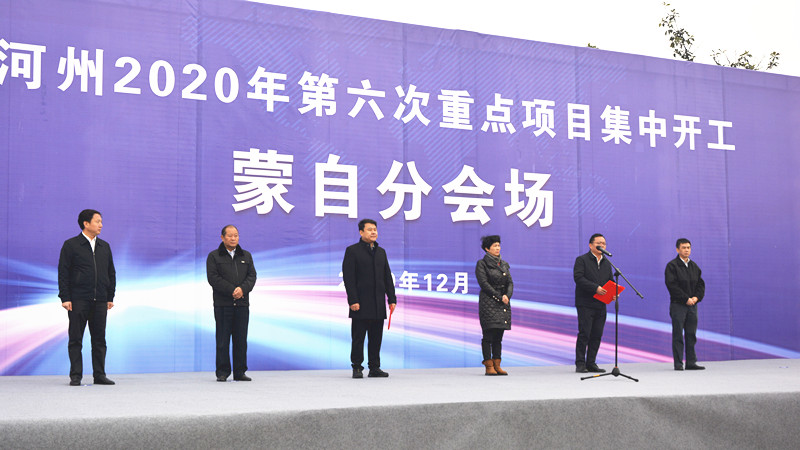 民之源畜禽屠宰加工冷链物流园区开工仪式成功举办 民之源畜禽屠宰加工冷链物流园区开工仪式成功举办