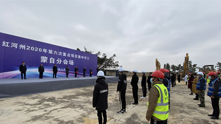民之源畜禽屠宰加工冷链物流园区开工仪式成功举办 民之源畜禽屠宰加工冷链物流园区开工仪式成功举办