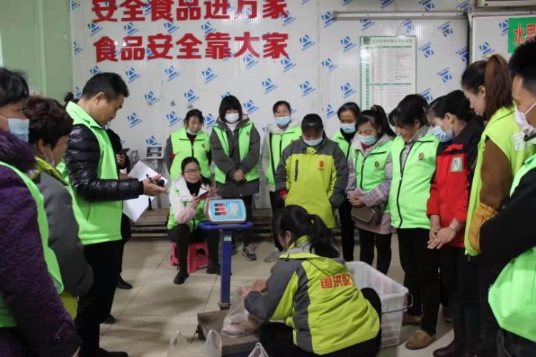 国洪公司元旦活动