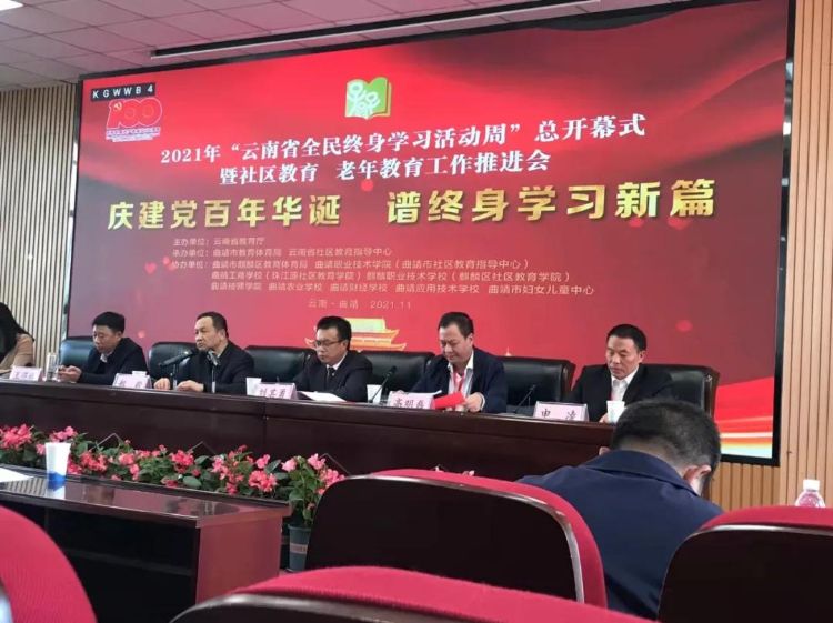 祝贺！民之源集团董事长刘春平先生被评为2021年“百姓学习之星”