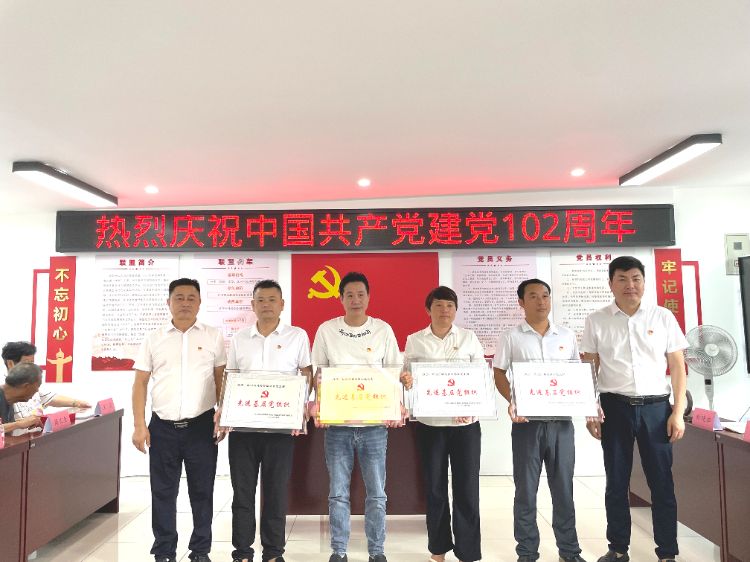红河州物配行业协会党支部被评为先进基层党组织
